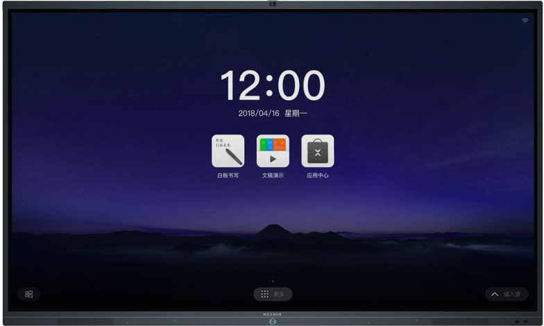 智能會議平板(MAXHUB)S98CA-GLA151A-M(MT31)整機規格書